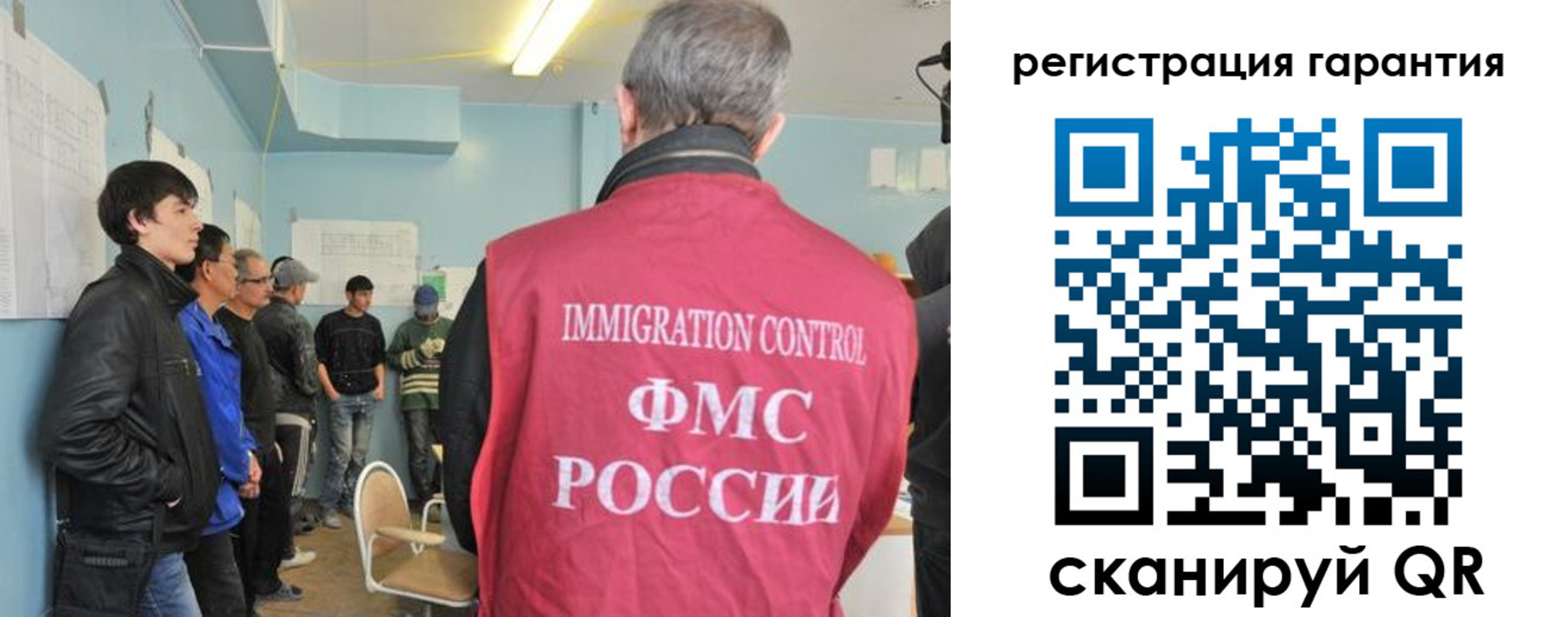 временная регистрация для школы в Пыть-Яхе