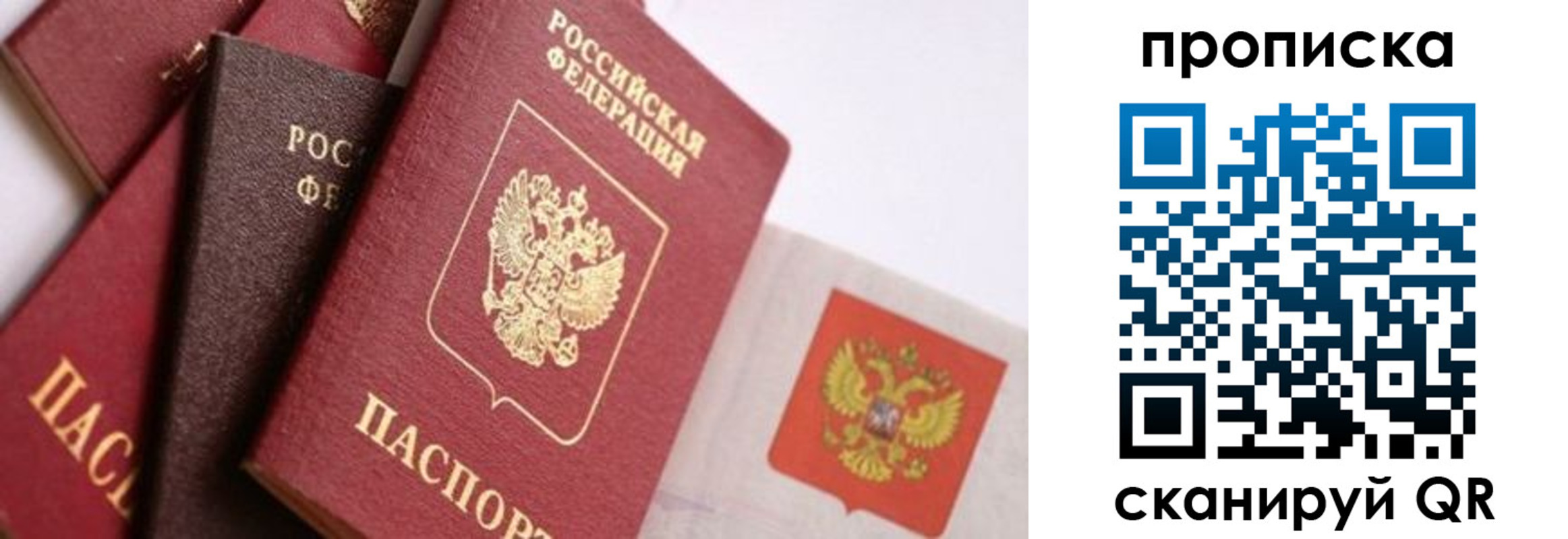 регистрация для дет. сада в Пыть-Яхе