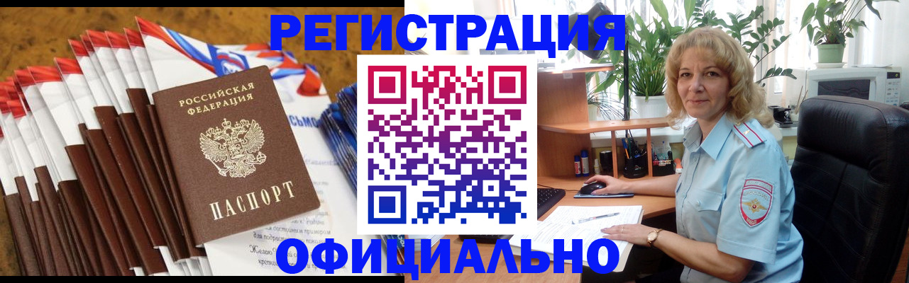 найти адрес прописки в Пыть-Яхе