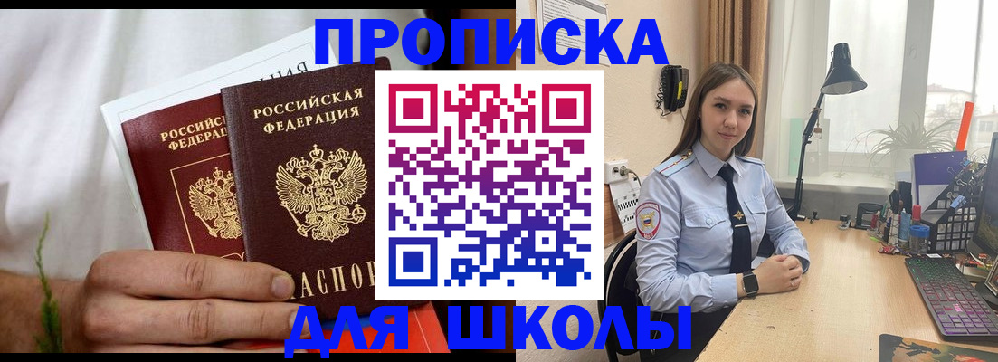 найти адрес прописки в Пыть-Яхе